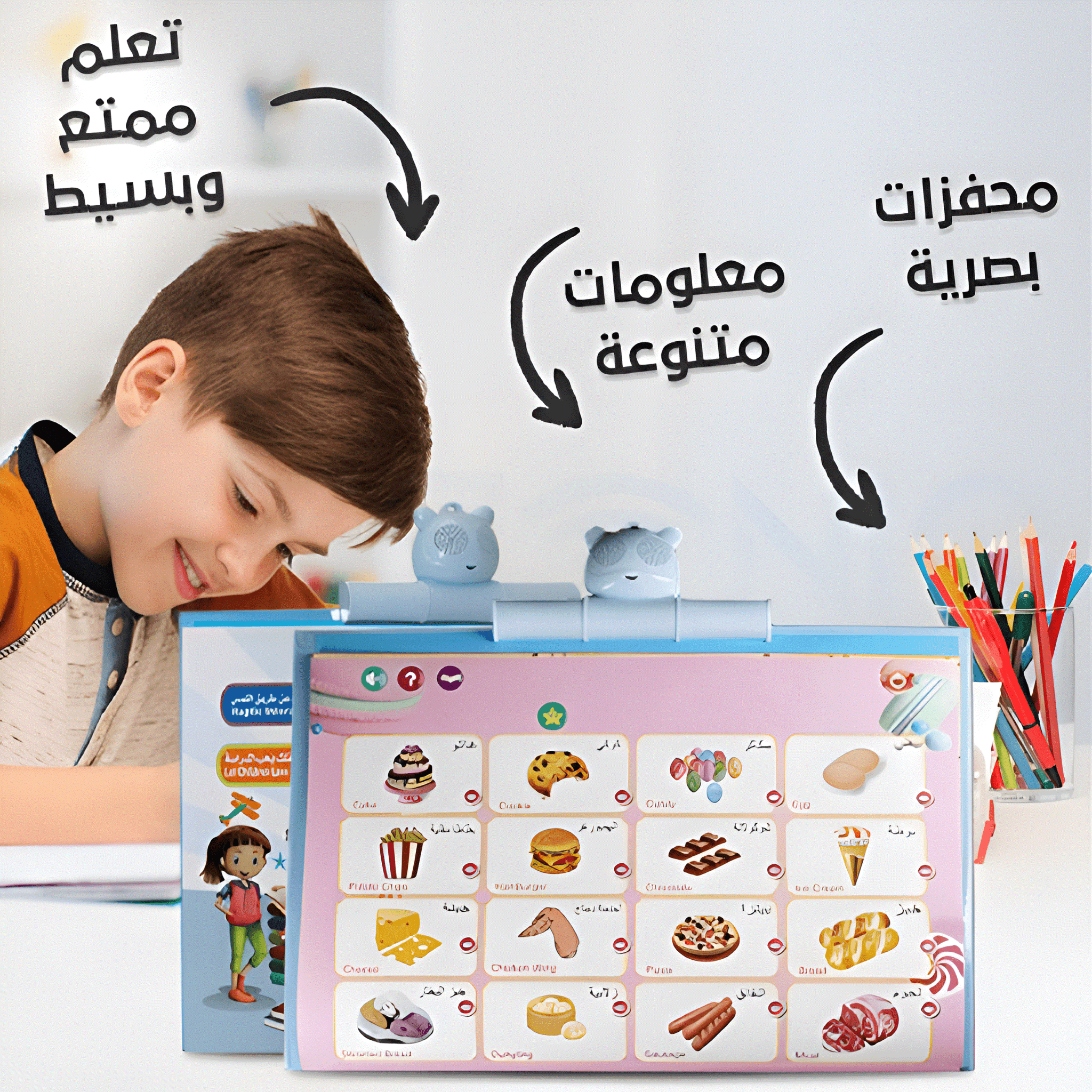 الكتاب الناطق الكبير (شحن) - NOIA