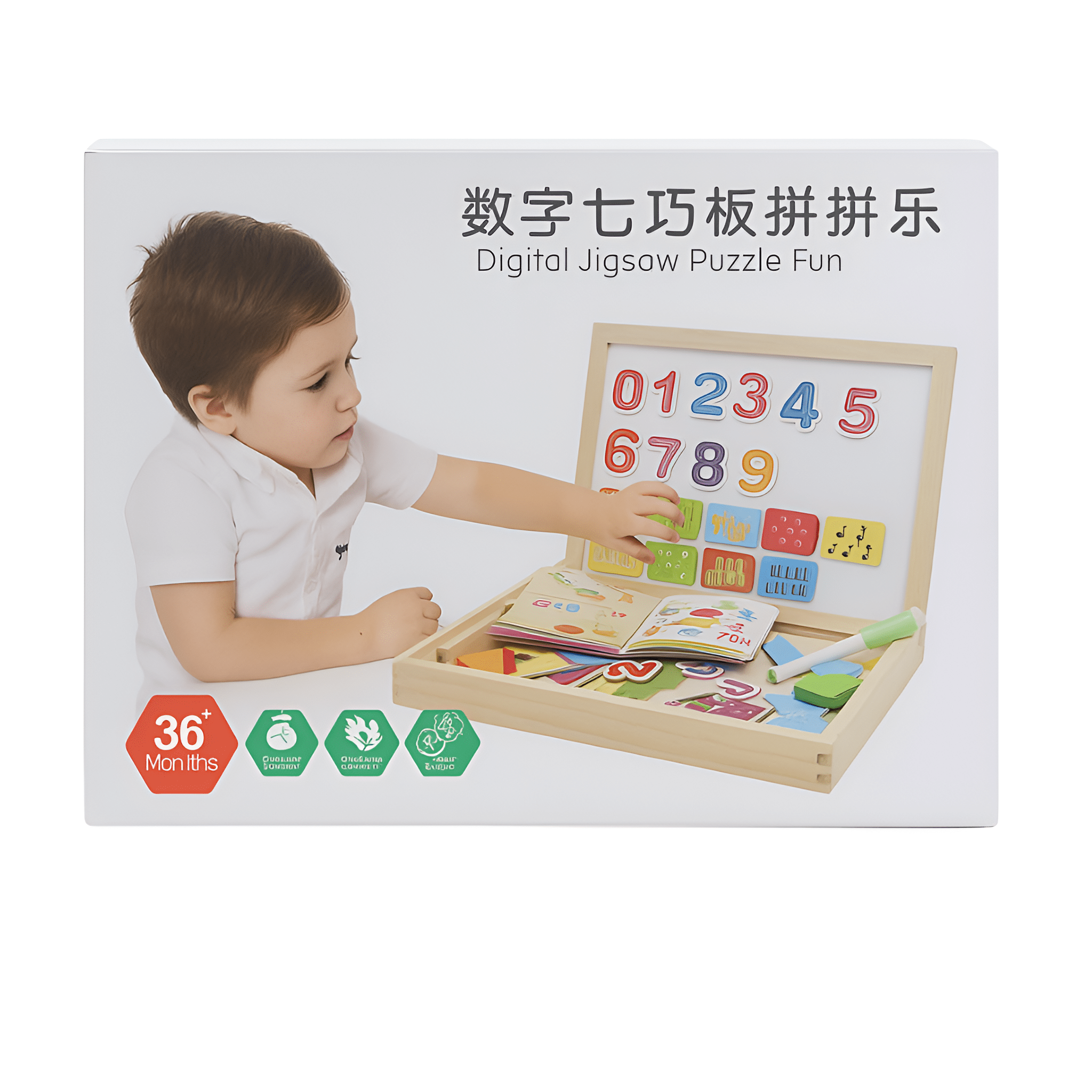 السبورة المغناطيسية الخشبية للارقام - وجهين - NOIA