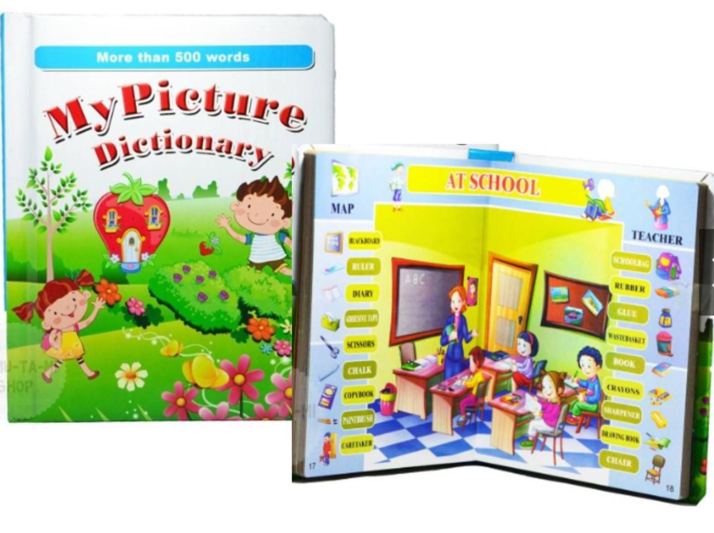 قاموسي المصور لتعليم الانجليزية - NOIA