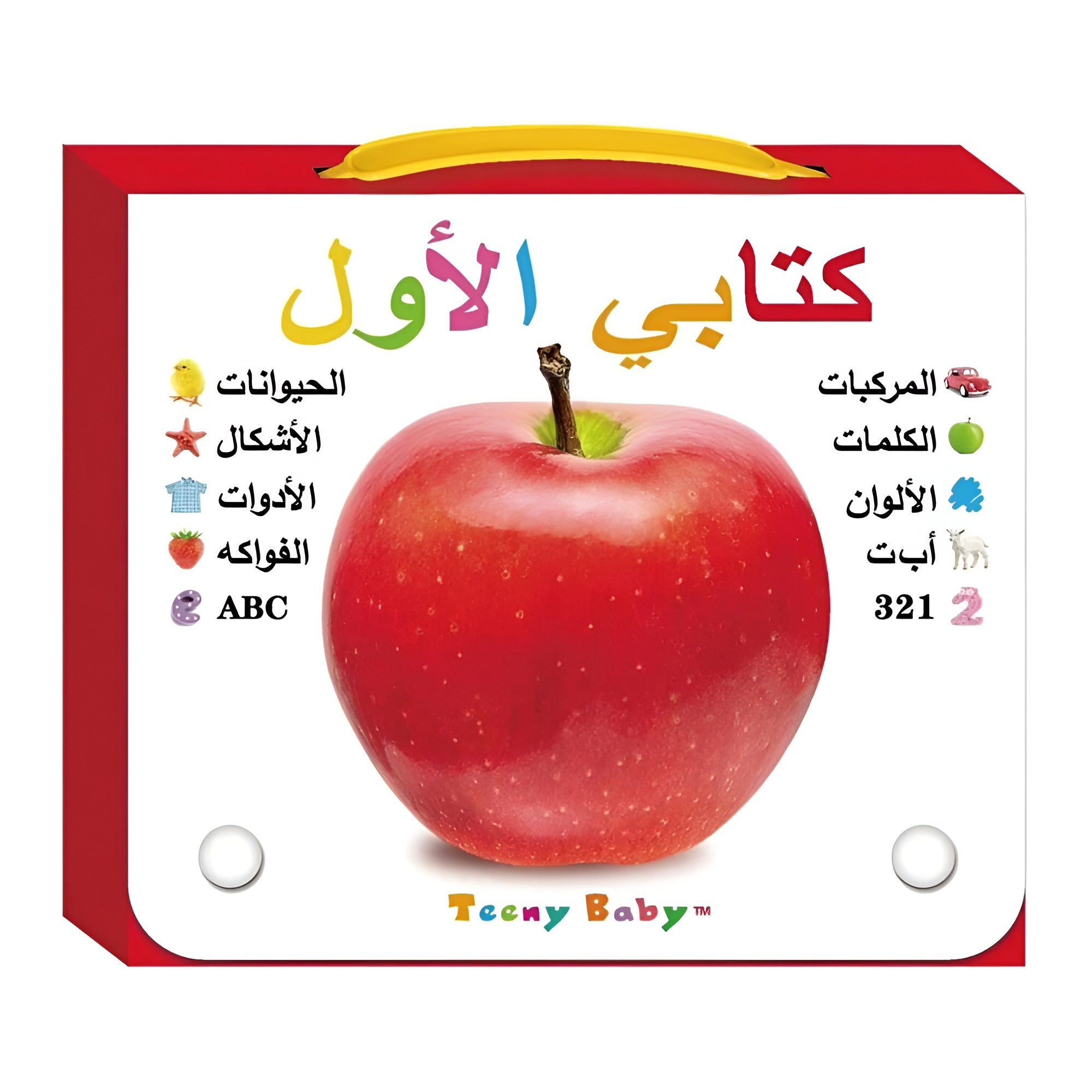 كتابي الاول - NOIA