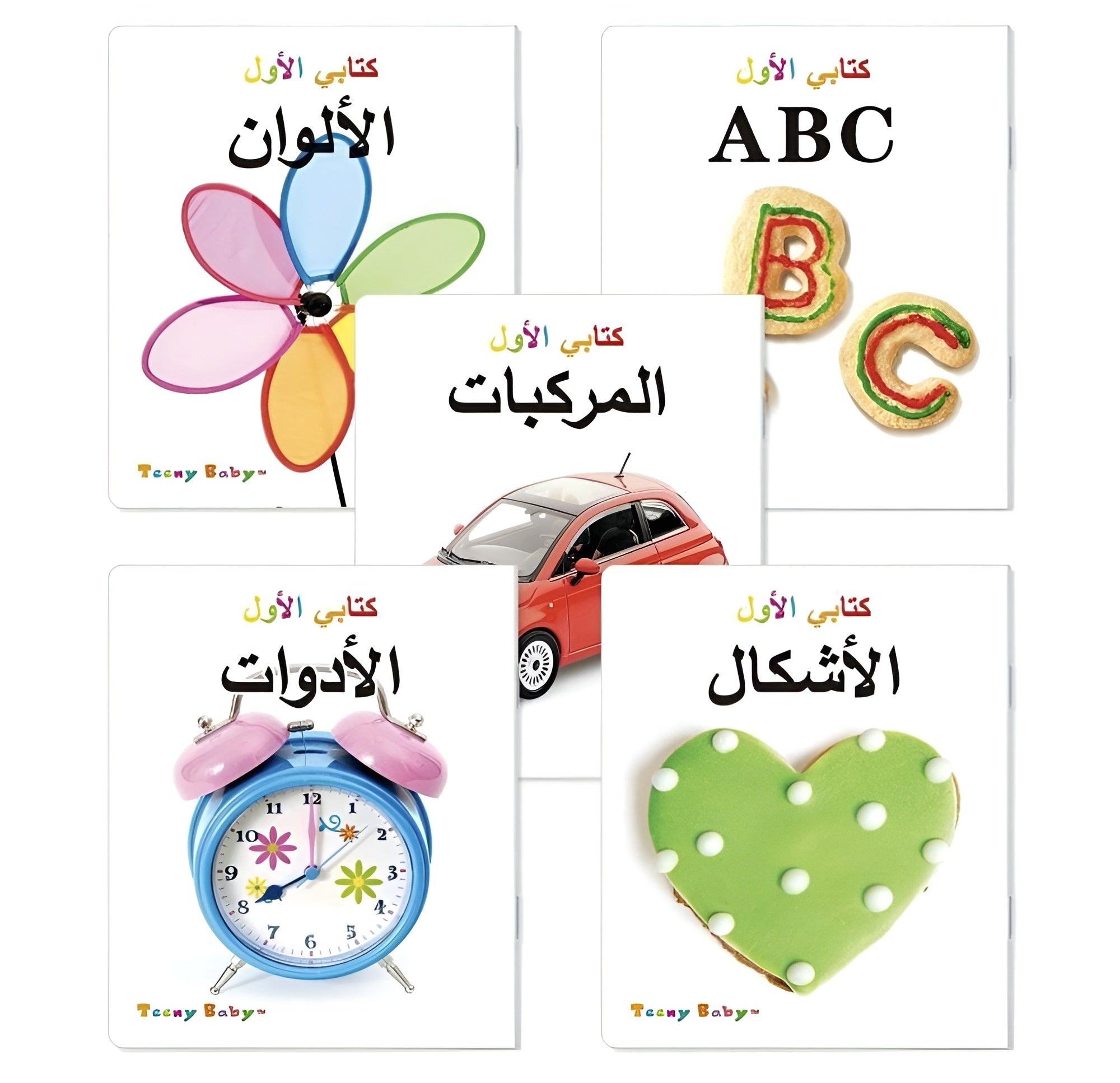 كتابي الاول - NOIA