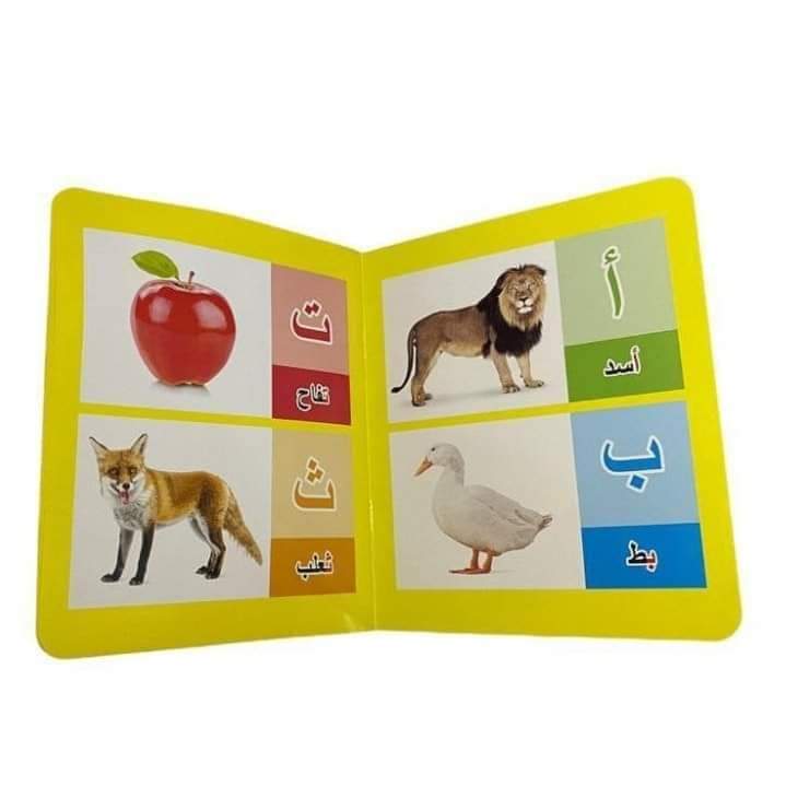 كتابي الاول _عربي - KIDSBOX