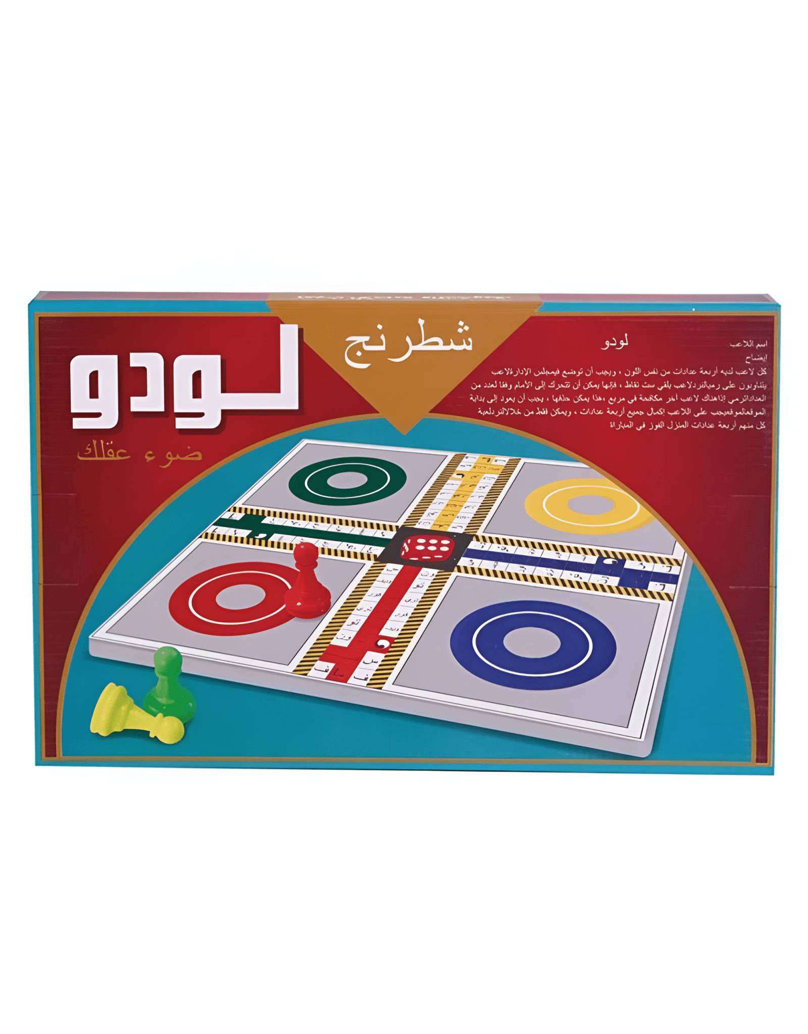 شطرنج لودو - NOIA