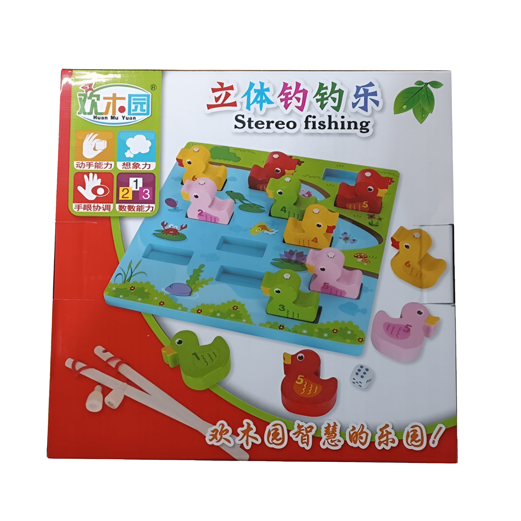 صيد البط المغناطيسي مع صنارة - NOIA