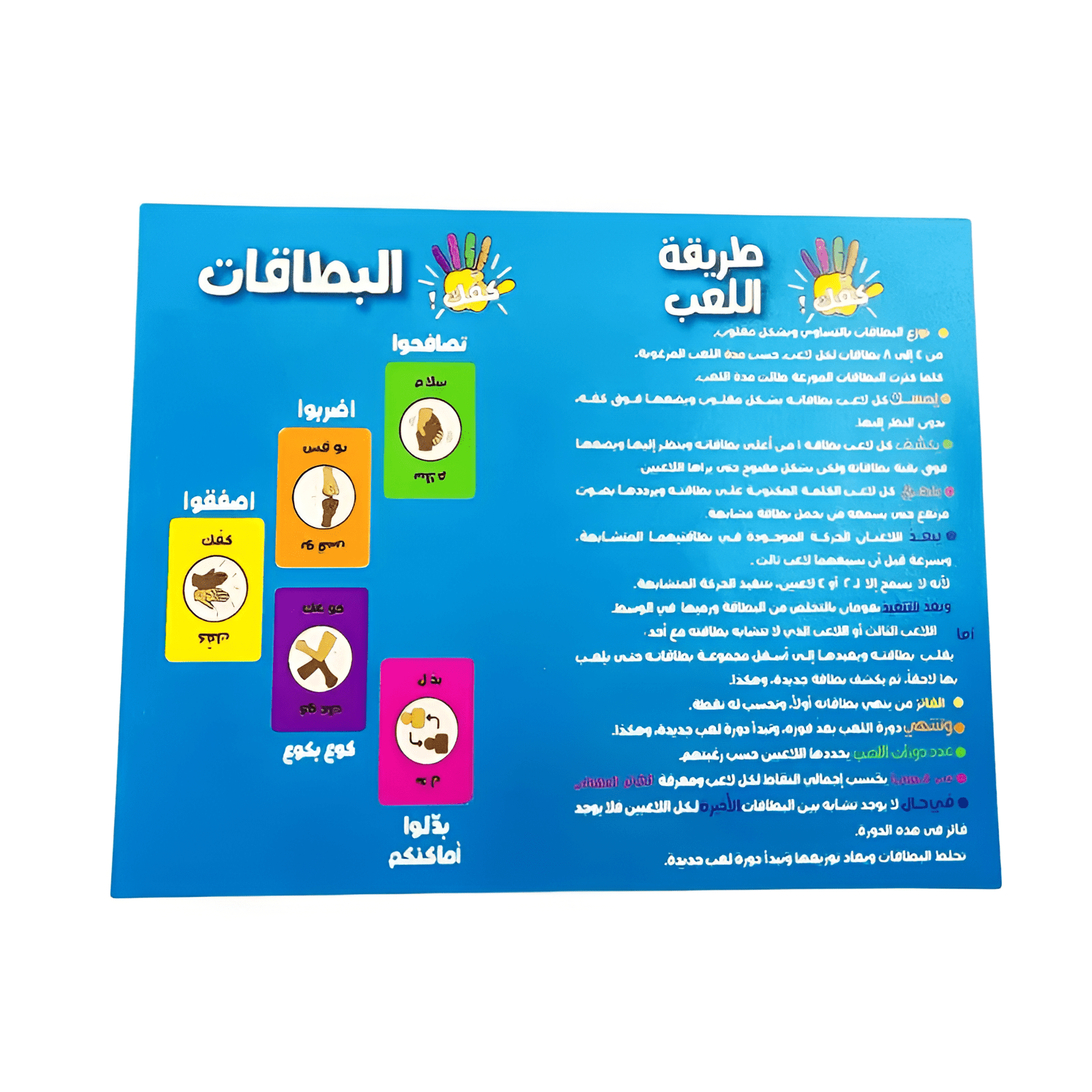تحدي كفك - NOIA